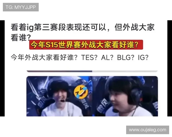 IG在世界冠军杯中的速度表现分析与点评