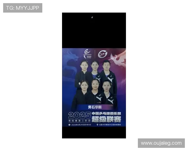 上海乒乓球队个人能力排名创新高引发关注与讨论 上海乒乓球队个人能力排名创新高引发关注与讨论