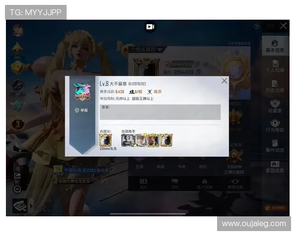 和平精英个人能力排行榜揭晓WE战队表现卓越名列前茅