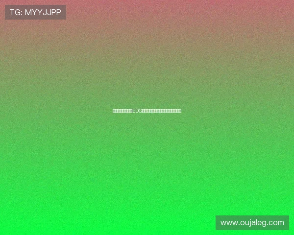 和平精英战术解析EDG边路渗透体系的战略运用与实战技巧 和平精英战术解析EDG边路渗透体系的战略运用与实战技巧