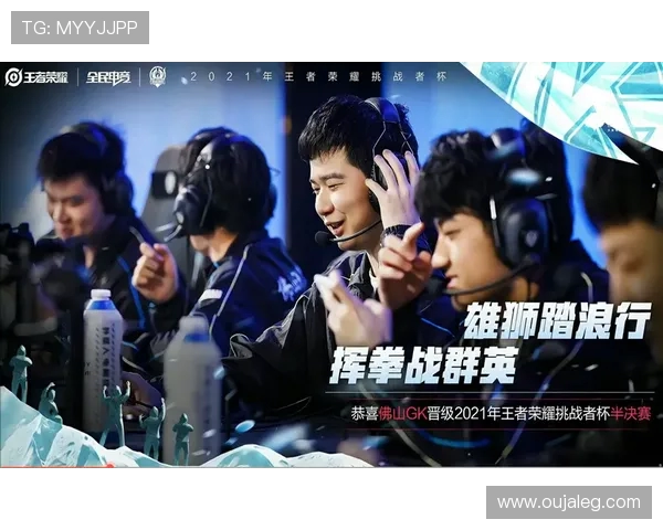 对话杨军：回顾DOTA2职业生涯的荣耀与挑战