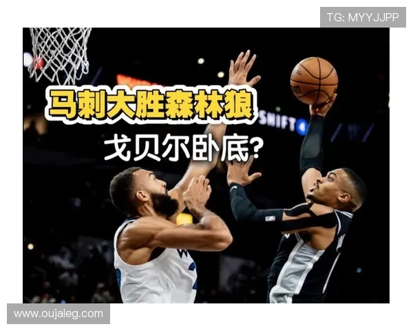 2017年马刺与森林狼激战回顾：经典对决与精彩瞬间分析