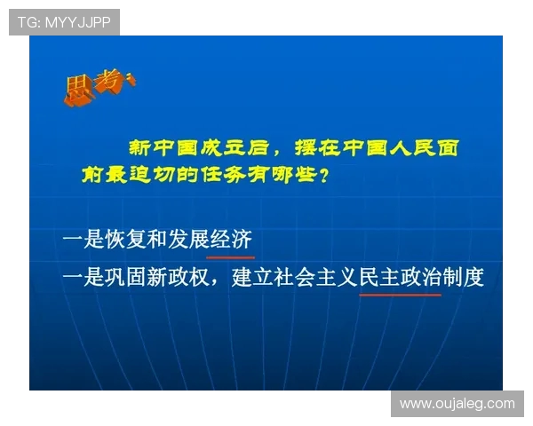 倪永康的政治生涯与影响力解析：从权力中心到历史评判的多维视角