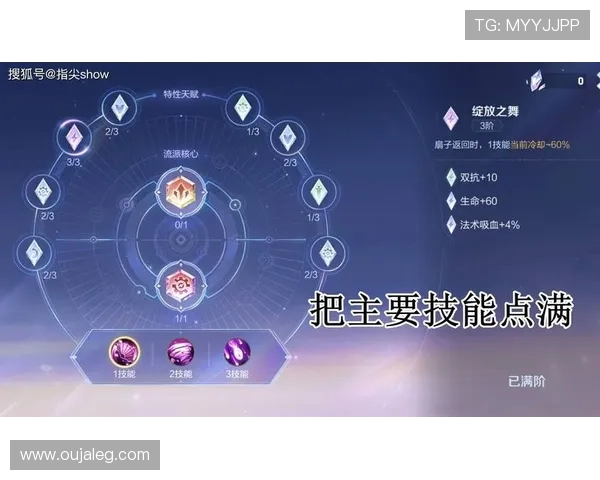 李静深度解析王者荣耀游戏技巧与心得分享，助你快速提升段位和游戏体验