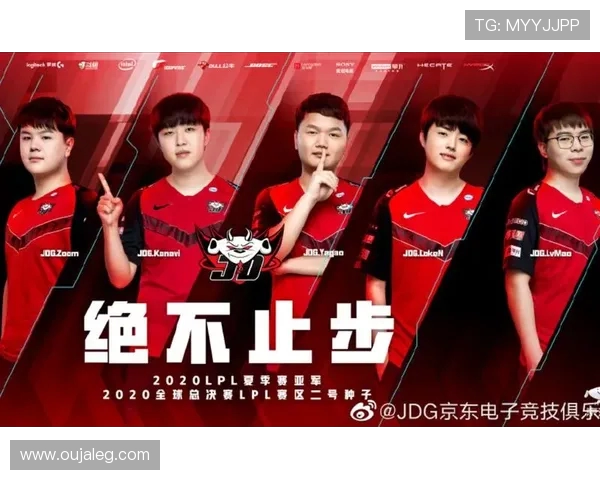 DOTA2战术解析:深入探讨JDG战队的盯防策略与执行技巧