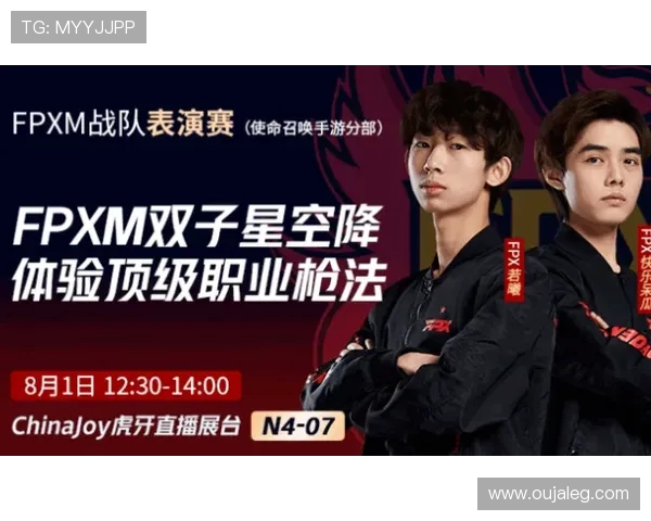 FPX逆袭之路:王者荣耀赛场上的传奇与奋斗故事 FPX逆袭之路:王者荣耀赛场上的传奇与奋斗故事